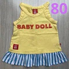 BABY DOLL タンクトップ 80cm 黄色