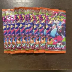 インフェルノX 10パック　ポケモンカード　新品未開封パック