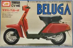 2025年最新】ヤマハ ベルーガ80の人気アイテム - メルカリ