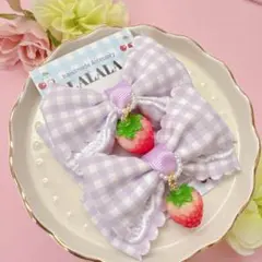 purple♡ いちご　ガーリー　リボン　ヘアクリップ　ハンドメイド