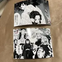 鬼滅の刃 柱合会議 ジャンプショップ プレミアムブロマイド 義勇　忍　2枚