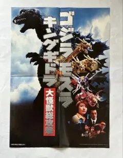 Item thumbnail for item f9608a54-e7bb-48f3-94f3-af26393e8a4f