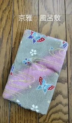 Item thumbnail for item ad0afce5-2830-4ffb-8452-792040a2044b