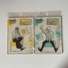 バ*ラ様 呪術廻戦 懐玉・玉折 休憩 アクリルスタンド 夏油傑 五条悟