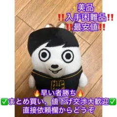 BTS ジョングク ぬいぐるみ トゥギ 7cm 7cm グク トゥギ ぬいぐるみ BTS ジョングク グクトゥギ ドール