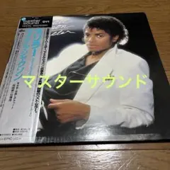 Item thumbnail for item 6258e273-71ad-488c-9bbf-e0bcba60d0d8