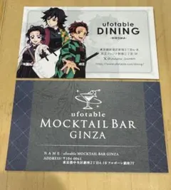 鬼滅の刃 モクテルバー ウェルカムカード 冨岡義勇 ダイニング　ショップカード