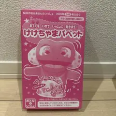 Item thumbnail for item 0439f32b-f91a-462e-89b6-a4543504b162