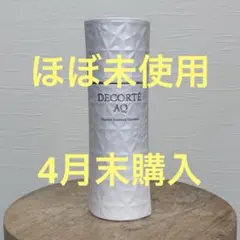 ✨DECORTÉ AQ アブソリュートトリートメント II 200mL - メルカリ