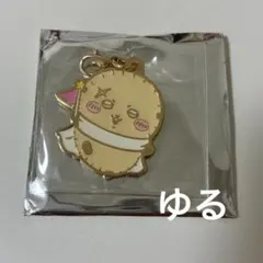 ちいかわパーク　メタルチャーム　ラッコ