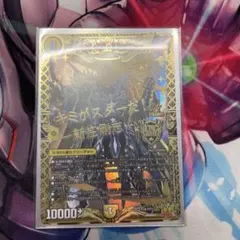 2026年最新】王来max第1弾 鬼ヤバ逆襲s-max!!の人気アイテム - メルカリ