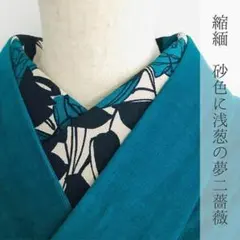 あゆみ様 リクエスト 2点 まとめ商品