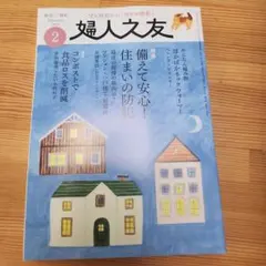 Item thumbnail for item f97ee8ea-66fe-44d4-8287-44063225e8a4