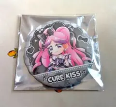 キミプリ ドリームステージ 缶バッジ キュアキッス