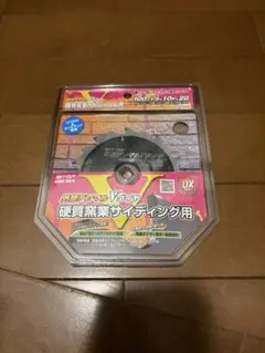 バイク乗り様 リクエスト 2点 まとめ商品