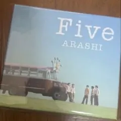 嵐 Five CD 2枚セット - メルカリ