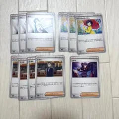 レイジングサーフ　汎用　サポート　まとめ売りセット