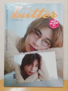 butter 03 HMV限定 庄司浩平 ver. ポストカード付