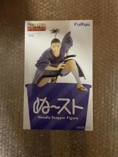 HUNTER×HUNTER ノブナガ ぬーすと　フィギュア