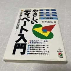 Item thumbnail for item 837792f4-229d-46c0-8c20-6f0b6e1421ed