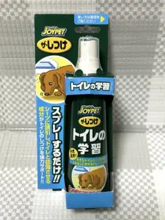 JOYPET ザ・しつけ トイレの学習 犬用しつけスプレーのサムネイル