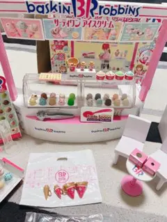 リカちゃん サーティワンアイスクリームショップセット