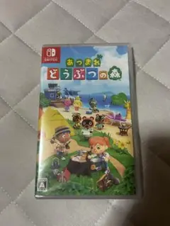 あつ森　Switch