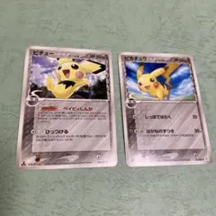 ポケモンカード ピチュー デルタ psa10 ポケモンカードゲーム PSA10 いたずら好きのピチュー プロモ 214