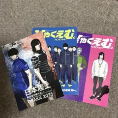2026年最新】ひゃくえむの人気アイテム - メルカリ