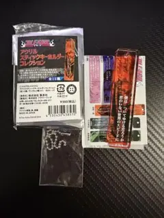 2026年最新】bleach アクリルスティックの人気アイテム - メルカリ