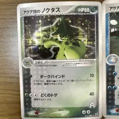 2026年最新】シリーズ：ADV ポケモンカードゲームの人気アイテム