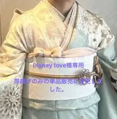 Item thumbnail for item 305ab2d0-3ea1-4e65-8b2b-6047da2e05f7