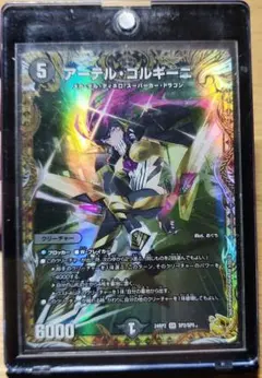 アーテル・ゴルギーニ 金トレジャー 3枚 2025年最新】アーテル・ゴルギーニ 金の人気アイテム - メルカリ