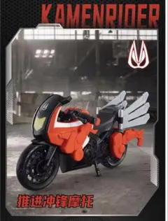 blokees 郡星版 第6弾 仮面ライダー ブーストライカー