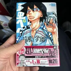 Item thumbnail for item f7618546-fde0-4f1a-910c-05fd44ce81f9