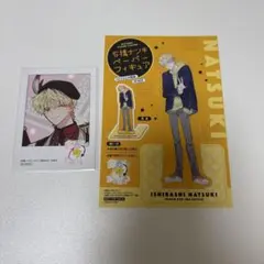 多聞くん今どっち！？ 石橋ナツキ ミニフォトカード ペーパーフィギュア