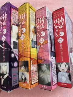 2025年最新】神様はじめましたDVDの人気アイテム - メルカリ