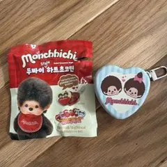 モンチッチ ドバイチョコレート風 ハート缶ケース 外袋付き　モンチッチちゃん
