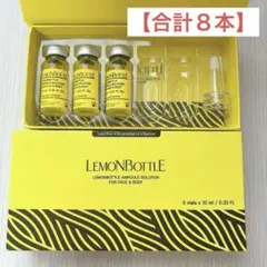 2026年最新】LEMONBOTTLEの人気アイテム - メルカリ