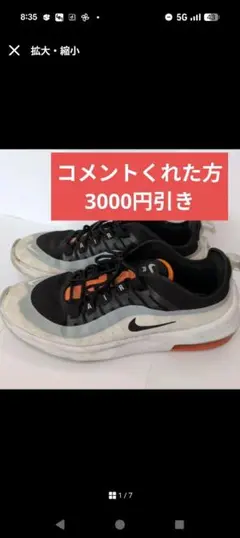 Item thumbnail for item 89fbf931-464f-46fd-b474-3ddb92cde1b0