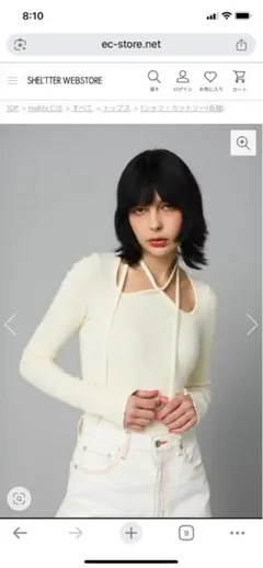 cygne フロントスリットバルーンギャザーブラウス ホワイトhenri
