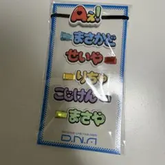 Aぇ! group ヘアクリップ