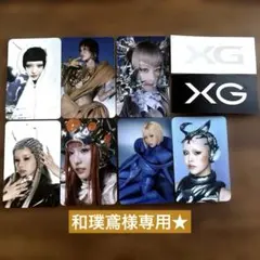 2026年最新】xg トレカ サインの人気アイテム - メルカリ
