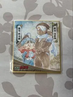 雑渡昆奈門・鶴町伏木蔵セット m28572383866_1.jpg?1737971329