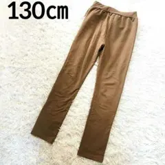 【美品】キッズ服 バック 2段 フリル レギンス パンツ ズボン 130㎝ 茶色のサムネイル