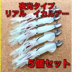2026年最新】ルアー トップウォーター 青物の人気アイテム - メルカリ