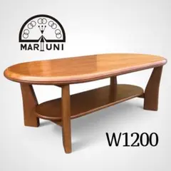 引取限定 マルニ木工　天然木無垢材 センターテーブル リビングテーブル W120