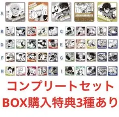 ブルーロック プリンセスカフェ コースター 糸師兄弟 - メルカリ