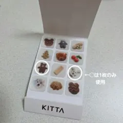 KITTA CLEAR キッタ　クリア　アイコン　オヤツ oyaMADE　　付箋のサムネイル