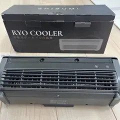 SHIBUMI TOKYO Ryo Cooler 充電式ポータブル冷風機 - メルカリ